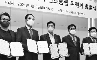 [포토] “반도체·디스플레이 2050 탄소중립”