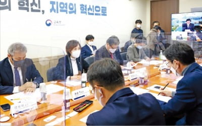 경남도, 동남권 메가시티 TF 출범