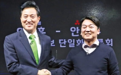 안철수 "선거후 국민의힘과 합당"…오세훈 "입당부터 하라"