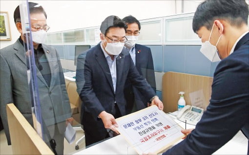 김성원 국민의힘 원내수석부대표(왼쪽 두 번째)가 17일 국회 의안과에 3기 신도시 부동산 투기 의혹 관련 국정조사 요구서를 제출하고 있다.  /국회사진기자단 