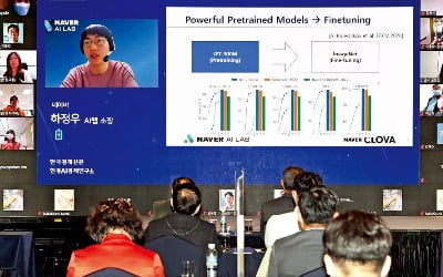 "AI라는 거인의 어깨 올라탈 수 있게 정부가 적극 밀어줘야"