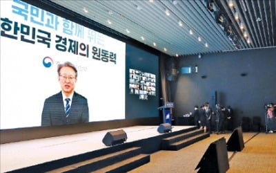  한국경제TV 주최 '2021 비트 콘 써밋' 성황