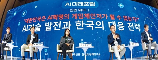 국내 최고 인공지능(AI) 전문가를 총망라한 ‘AI미래포럼’ 창립 기념 웨비나가 17일 서울 삼성동 그랜드인터컨티넨탈파르나스호텔에서 열렸다. 온라인으로 생중계된 웨비나에서 배경훈 LG그룹 AI연구원장(왼쪽 두 번째)은 “대한민국의 AI ‘챕터 2’가 열렸다”며 “미국과 중국이 주도하는 글로벌 AI 생태계의 판을 엎을 계기가 마련됐다”고 말했다. 안현실 한국경제신문 AI경제연구소장 겸 논설위원(왼쪽부터), 배 원장, 이선영 스트라드비전 최고운영책임자(COO), 김홍석 구글코리아 전무, 김영환 인공지능연구원(AIRI) 원장이 토론하고 있다.   /허문찬  기자  sweat@hankyung.com 