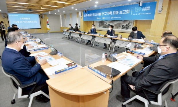 경상남도는 지난 4일 도내 산학연 관계자 20여 명이 참석한 가운데 ‘소재부품산업 신사업 연구기획 최종 보고회’를 열었다. /경상남도 제공 