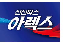 '국민파스' 아렉스…출시 후 매년 두 자릿수 성장