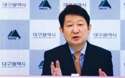 대구, 코로나 방역 경험 살려 특화된 스마트시티 영역 개척