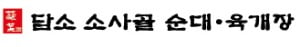  담소이야기, 동종업계 최고 매출…불황에도 끄떡없어