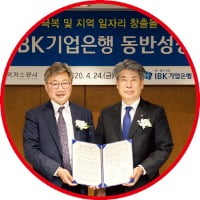 한국가스공사 