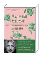 [취업인문학 실록] 철학에서 역사, 소설까지…2015 공채 대비 통섭(通涉)형 독서 리스트 10선