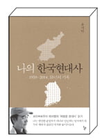 [취업인문학 실록] 철학에서 역사, 소설까지…2015 공채 대비 통섭(通涉)형 독서 리스트 10선