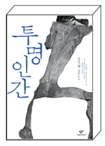 [취업인문학 실록] 철학에서 역사, 소설까지…2015 공채 대비 통섭(通涉)형 독서 리스트 10선