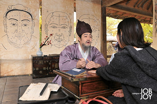 [꼴Q열전] ‘어깨거지’가 ‘관상가’로 신분 상승한 사연은? 한국민속촌 관상가 민정대