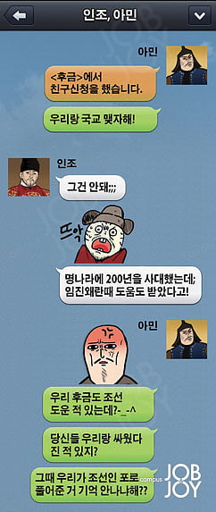 [멘토링 인터뷰] “뽀레버 탕평! 정조 오빠 팬클럽 출신이에요”