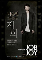 [Culture] Job&JOy SALON