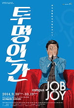 [Culture] Job&JOy SALON