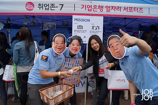 [스페셜 리포트] 참가만 해도 서류전형 슈퍼패스