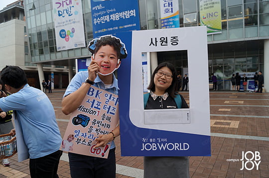 [스페셜 리포트] 참가만 해도 서류전형 슈퍼패스