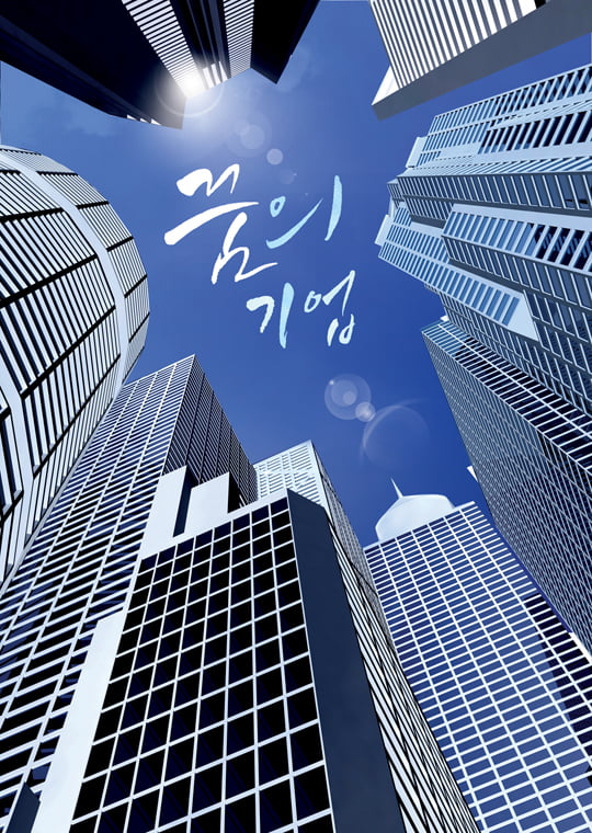 corporate buildings in perspective in blue tones - made in 3d
