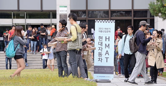 현대자동차 신입사원 공채 시험이 치러진 6일 서울 건국대학교에서 응시생들이 현대차에서 나눠준 도시락을 들고 시험장을 나서고 있다.
강은구기자 egkang@hankyung.com
2013.10.6    