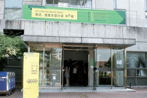 [스페셜리포트] 우리는 청춘 조합원! “갈 길 멀지만 더불어 사는 행복에 힘이 나”