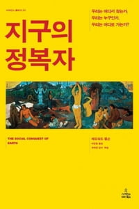 [허영진의 빵 굽는 인문학] 올해, 당신을 이끌어 갈 힘은?