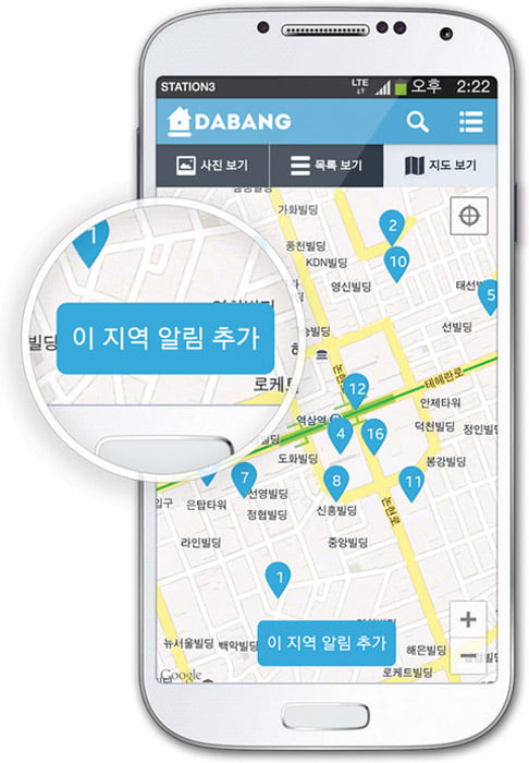 [Practical App] ‘좋은 방’ 찾기 힘들었지? 방 구하기 앱 ‘다방’