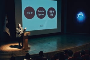 현대판 도산서원이라고? 아산서원 풍문으로 들었소~