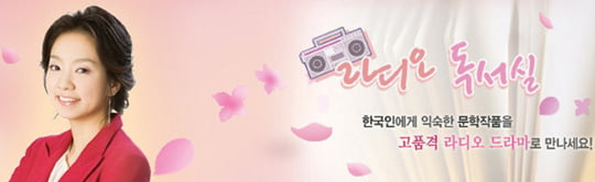 [듣는 책의 즐거움] 듣는 책을 플레이하라!