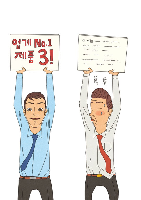 “스티브 잡스, 마크 주커버그… 잘나가는 그들은 20대가 달랐다!”