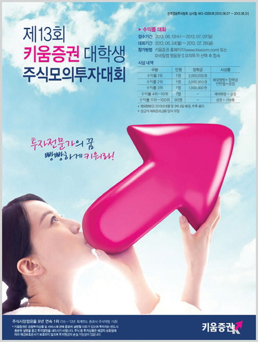 [이 달의 공모전 자격증 대외활동] 날아라 스펙왕