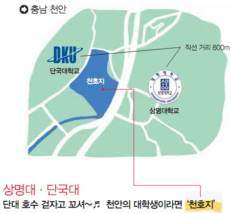 [Campus Life] 우리는 짝꿍학교, 둘이 함께하니, 좋지 아니한가!