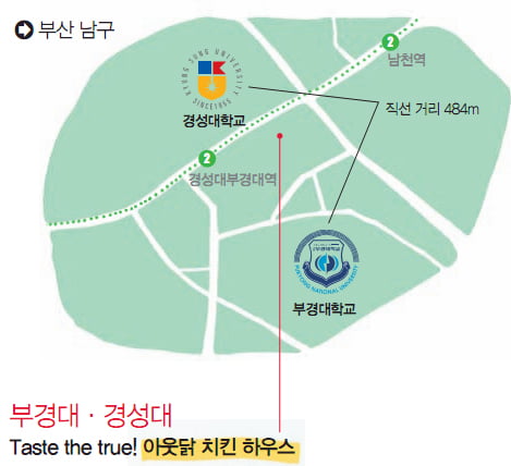 [Campus Life] 우리는 짝꿍학교, 둘이 함께하니, 좋지 아니한가!