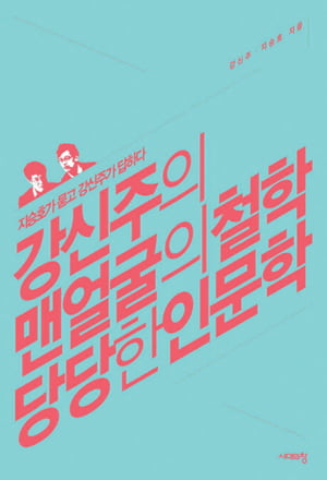 [Book] 책을 읽어야 하는 이유