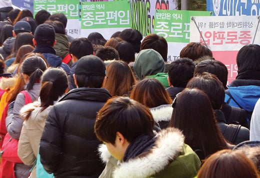 <YONHAP PHOTO-1073> 편입학, '새로운 출발' 

    (서울=연합뉴스) 이상학 기자 = 15일 오전 서울 종로구 명륜동 성균관대학교에서 편입학시험을 마친 학생들이 교정을 빠져나오고 있다.이번 2013학년도 편입학전형에는 322명 모집에 9420명이 몰려 평균 29.09대 1의 경쟁률을 기록했다. 2013.1.15

    leesh@yna.co.kr/2013-01-15 13:43:22/
<저작권자 ⓒ 1980-2013 ㈜연합뉴스. 무단 전재 재배포 금지.>