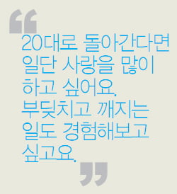 인기 개그맨·스타 강사·베스트셀러 작가 김영철 “청춘이여, 발칙한 꿈을 꿔라”