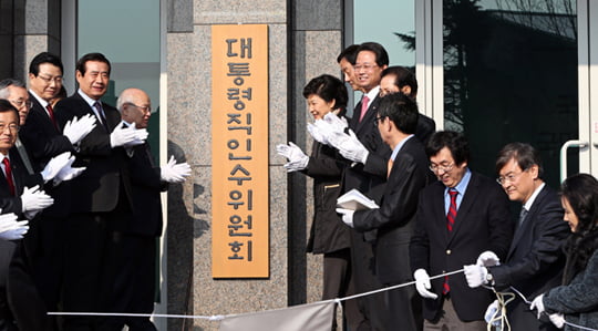  박근혜 대통령 당선인, 김용준 인수위원장 등 대통령직 인수위원들이 6일 서울 삼청동 한국금융연수원 내 대통령직 인수위원회에서 현판식을 갖고 박수치고 있다.   

    오른쪽 가운데부터 박 당선인, 진영 인수위 부위원장, 류성걸 경제1간사, 윤창중 대변인 등.

    왼쪽 가운데부터 김용준 인수위원장, 한광옥 국민대통합위원장, 김진선 대통령취임준비위원장.  2013.1.6 허문찬 기자 sweat@....