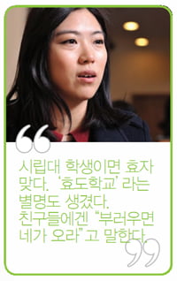 효자 학교서울시립대 학생들이 툭 터놓고 말한다 "너희가 반값등록금을 알아"