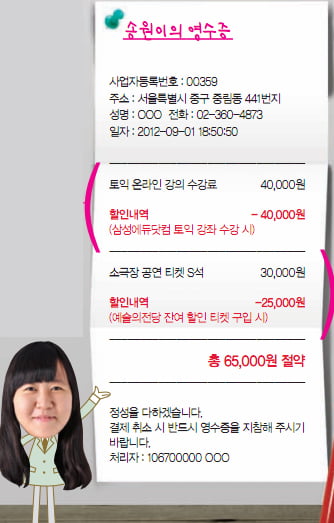 [짠돌이 대학생으로 살아남기] 한 달에 20만 원 아끼기 어렵지 않아요