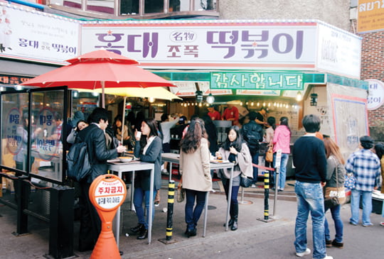 [마싣구론(論)] 떡볶이, 너는 무슨 맛이니?