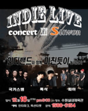 [디신 리포트] 12월 Hot Stage