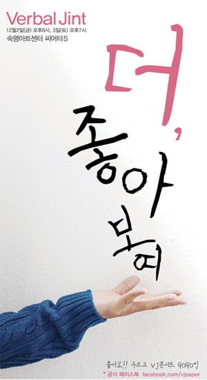[디신 리포트] 12월 Hot Stage