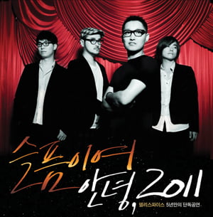 [디신 리포트] 12월 Hot Stage