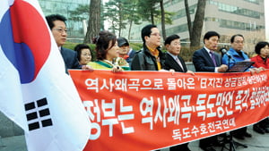 독도수호전국연대가 30일 오전 서울 종로구 중학동 일본대사관 앞에서 열린 '日역사왜곡·독도망언규탄 기자회견' 도중 일본정부를 규탄하는 구호를 외치고 있다. 박현구 기자phko@heraldm.com 2011.03.30