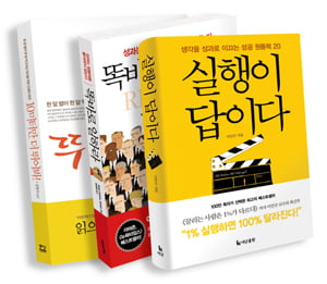 [Book] '전문가'가 되고 싶나? '재투자'에 답이 있다!