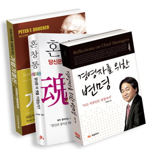 [Book] 직장인 정신 VS 기업가 정신