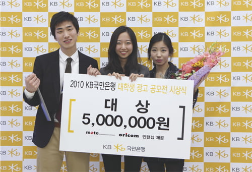 [현장스케치] 총 상금 3000만 원에 인턴십 기회까지