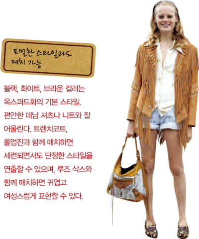 [Fashion It Item_옥스퍼드화] 옥스퍼드화면 OK!