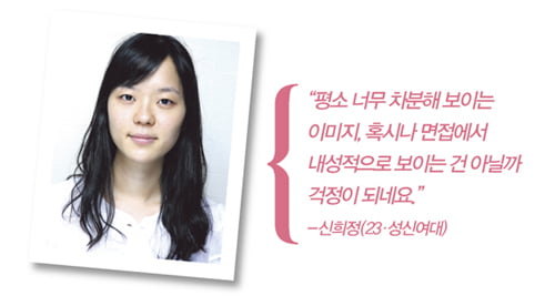 [Trend Catch] 취업을 위한 Hair & Make Up 크리에이티브 직종편