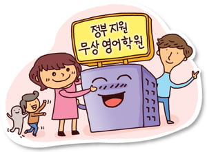 [캠퍼스 통신] 대학생 기자가 제안하는 ‘효과 만점 취업 정책’