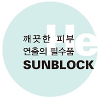 [Beauty Lab] BBCream & Sunblock